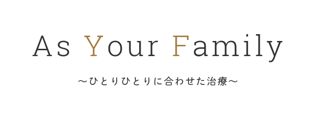 治療相談から治療後のサポートまで安心してお任せください