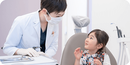 矯正治療の開始